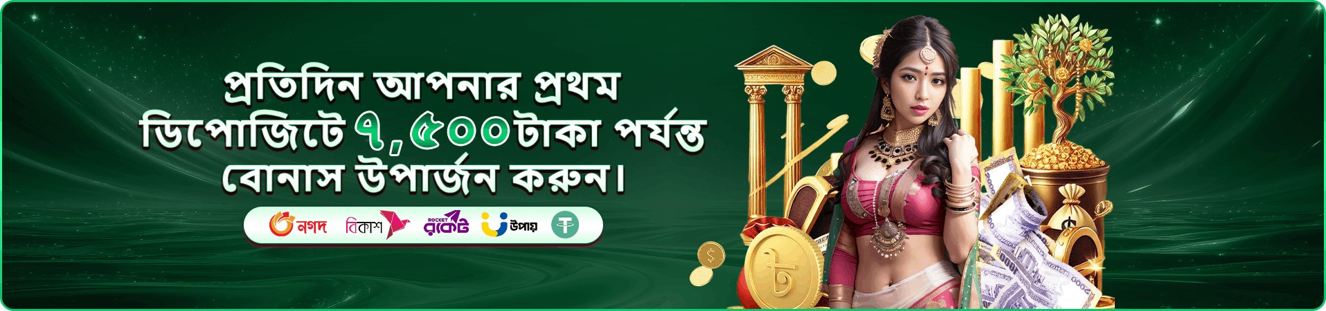 jackpot 777 apk free play মোবাইল অভিজ্ঞতার প্রচারচিত্র