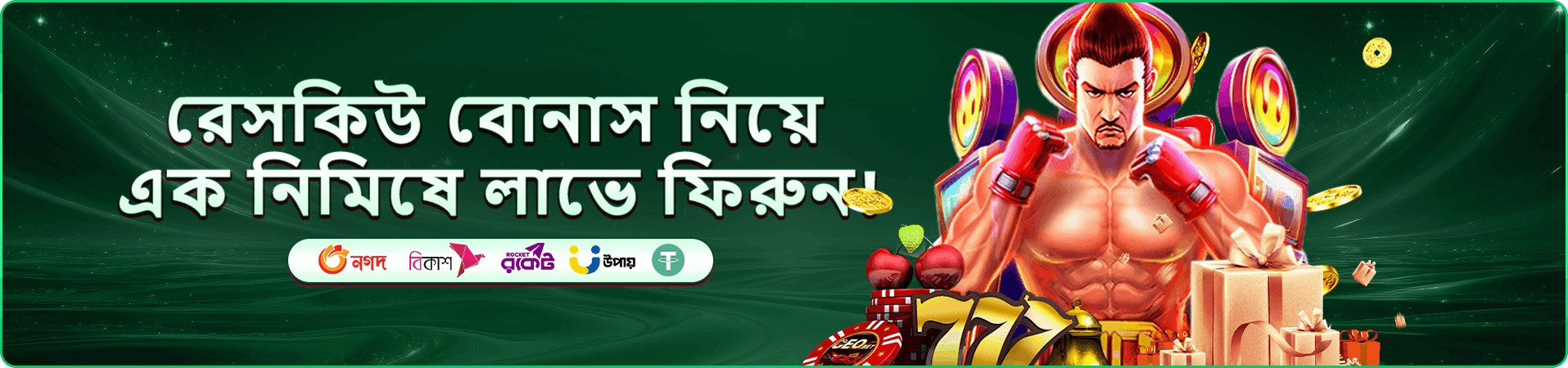 মোবাইল স্ক্রিনে গেম খেলার দৃশ্য